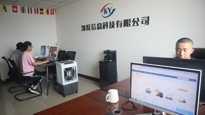 Chine Inner Mongolia Kaiyue Information Technology Co., Ltd.